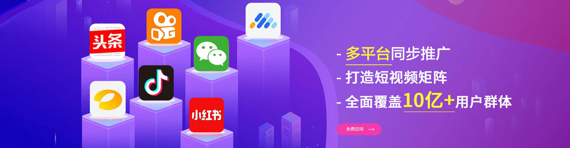黔南sem开户
